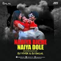 Nadiya Ke Biche Bhojpuri Remix Mp3 Song - Dj Dalal London